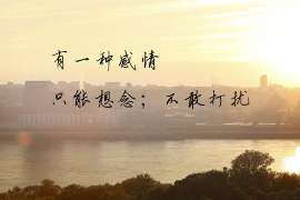 梅河口市出轨调查：最高人民法院、外交部、司法部关于我国法院和外国法院通过外交途径相互委托送达法律文书若干问题的通知1986年8月14日